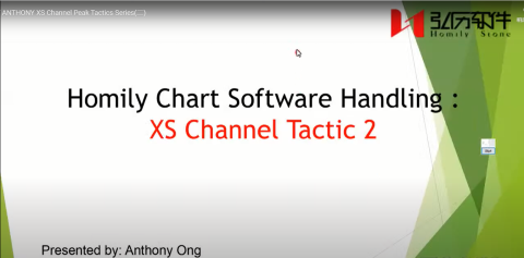 17JUL ANTHONY - XS Channel Peak Tactics Series(二)