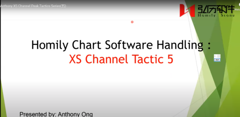 14AUG ANTHONY - XS Channel Peak Tactics Series(五)