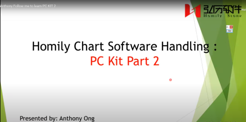 18AUG ANTHONY - Follow me to learn PC KIT 2
