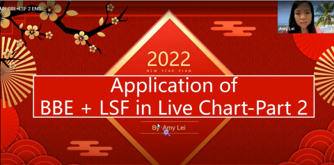 08SEP AMY LEI - BBE+LSF 2  ENG